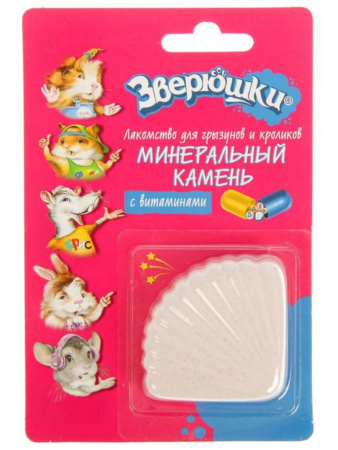Зоомир Зверюшки минеральный камень с витаминами для грызунов и кроликов, 35 г. (с витаминами)