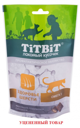 TiTBiT Хрустящие подушечки для кошек, с лососем для здоровья шерсти, 60 г (уценка)