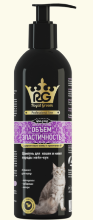 Apicenna Роял Грум Шампунь Объем и Эластичность для кошек и котят породы мейн-кун, 200 мл (уценка)