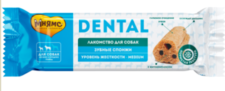 Мнямс DENTAL лакомство для собак "Зубные спонжи" 15г (уценка)