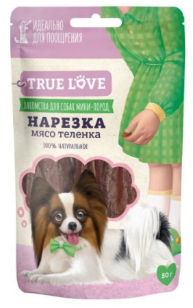 Грин Кьюзин Лакомство для собак TRUE LOVE : НАРЕЗКА мясо теленка, 50 г. (уценка)