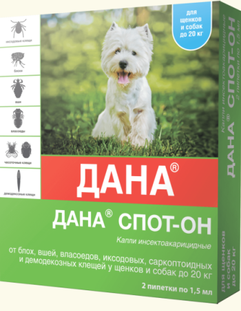 Apicenna Дана Спот-Он д/щенков и собак до 20кг. 2*1.5мл (уценка) (10-20кг)