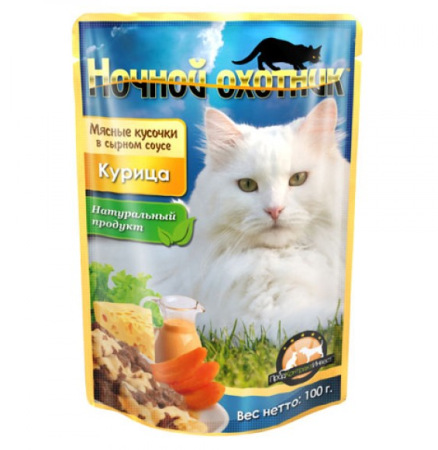 Ночной охотник консервы для кошек (курица в сырном соусе), 100 г. (уценка)