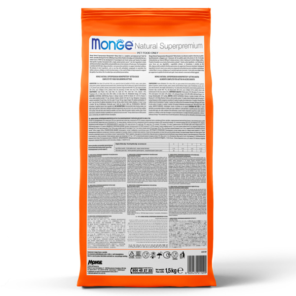 Монж Cat Monoprotein корм для котят с уткой (1,5 кг)