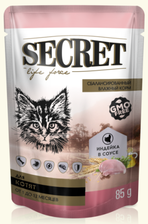 Secret Life Forse Влажный корм для котят индейка в соусе 85 г. (уценка)