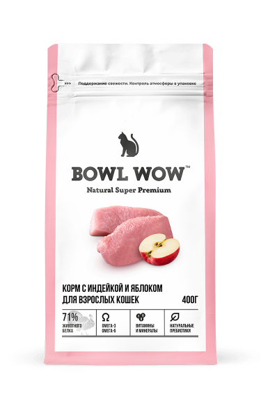 BOWL WOW сухой корм для взрослых кошек с индейкой и яблоком (400г)