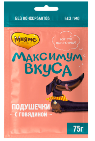 Мнямс лакомство для собак подушечки с говядиной «Максимум вкуса» (уценка)