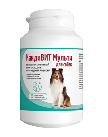 КандиВИТ Мульти, мультивитаминый комплекс для собак, уп. 50 таблеток