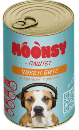 МУНСИ. Консервы для собак, Паштет "ЧИКЕН БИТС" с курицей и рисом, 260 гр. (уценка)