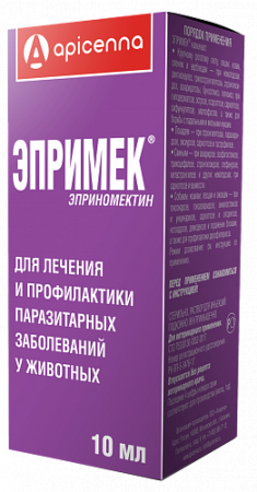 Эпримек®, 10 мл (10 мл)