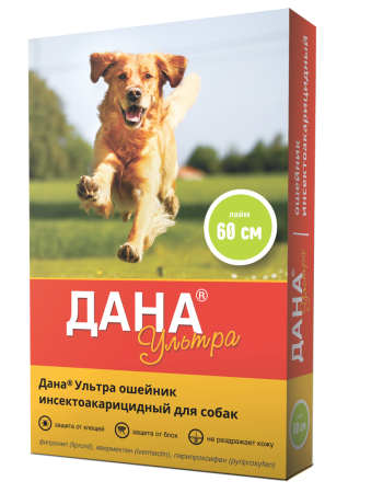 Apicenna Ош.Дана Ультра п/б д/собак 60 см. (уценка) (лайм)